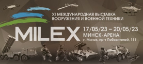 XI Международная выставка вооружения и военной техники «MILEX-2023» (17-20 мая 2023 г., г. Минск) XI Международная выставка вооружения и военной техники «MILEX-2023» (17-20 мая 2023 г., г. Минск)