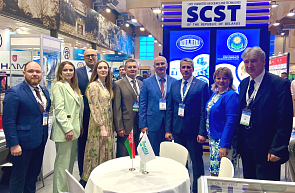31–ая Международная выставка «Vietnam Expo» (13 – 16 апреля 2022 г., Социалистическая Республика Вьетнам, г.Ханой) 31–ая Международная выставка «Vietnam Expo» (13 – 16 апреля 2022 г., Социалистическая Республика Вьетнам, г.Ханой)