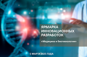 ГУ «БелИСА» приглашает на ярмарку инновационных разработок ГУ «БелИСА» приглашает на ярмарку инновационных разработок