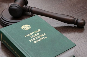 ГКНТ о новациях налогового законодательства в части освобождения от уплаты патентных пошлин ГКНТ о новациях налогового законодательства в части освобождения от уплаты патентных пошлин
