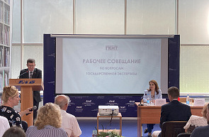Состоялось рабочее совещание Председателя ГКНТ Сергея Шлычкова с руководящим составом государственных экспертных советов Состоялось рабочее совещание Председателя ГКНТ Сергея Шлычкова с руководящим составом государственных экспертных советов