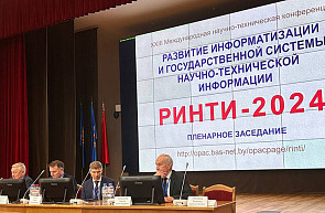 Беларусь находится в тренде мирового опыта внедрения искусственного интеллекта Беларусь находится в тренде мирового опыта внедрения искусственного интеллекта