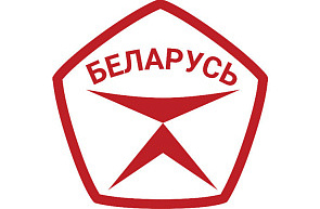 Государственный знак качества – 2025: заявки на присвоение можно направить до 1 апреля Государственный знак качества – 2025: заявки на присвоение можно направить до 1 апреля