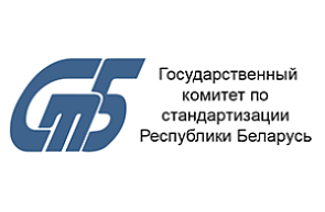 Национальных эталонов единиц станет больше Национальных эталонов единиц станет больше