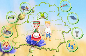 11 ноября – Международный день энергосбережения 11 ноября – Международный день энергосбережения