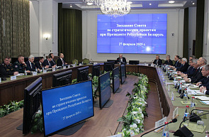 Состоялось заседание Совета по стратегическим проектам при Президенте Республики Беларусь Состоялось заседание Совета по стратегическим проектам при Президенте Республики Беларусь