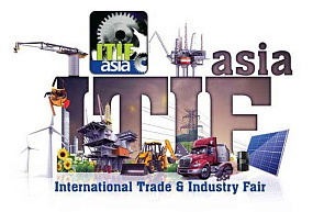 Международная выставка «International Trade and Industry Fair» (10–12 марта 2023 г., г.Карачи) Международная выставка «International Trade and Industry Fair» (10–12 марта 2023 г., г.Карачи)