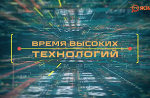 На телеканале ЯСНАе TV вышел сюжет о проведении ярмарок инновационных разработок На телеканале ЯСНАе TV вышел сюжет о проведении ярмарок инновационных разработок