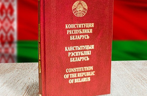 Всебелорусская акция «Мы – граждане Беларуси» Всебелорусская акция «Мы – граждане Беларуси»