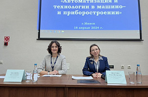 Ярмарка инновационных разработок «Автоматизация и технологии в машино– и приборостроении» Ярмарка инновационных разработок «Автоматизация и технологии в машино– и приборостроении»