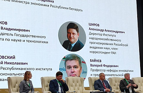 Сотрудники ГУ «БелИСА» приняли участие в XXV Международной научной конференции «Проблемы прогнозирования и государственного регулирования социально-экономического развития» Сотрудники ГУ «БелИСА» приняли участие в XXV Международной научной конференции «Проблемы прогнозирования и государственного регулирования социально-экономического развития»