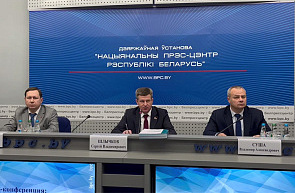 В Национальном пресс-центре прошла пресс-конференция «О Комплексном прогнозе научно-технического прогресса Беларуси на 2026-2030 годы и на период до 2045 года» В Национальном пресс-центре прошла пресс-конференция «О Комплексном прогнозе научно-технического прогресса Беларуси на 2026-2030 годы и на период до 2045 года»